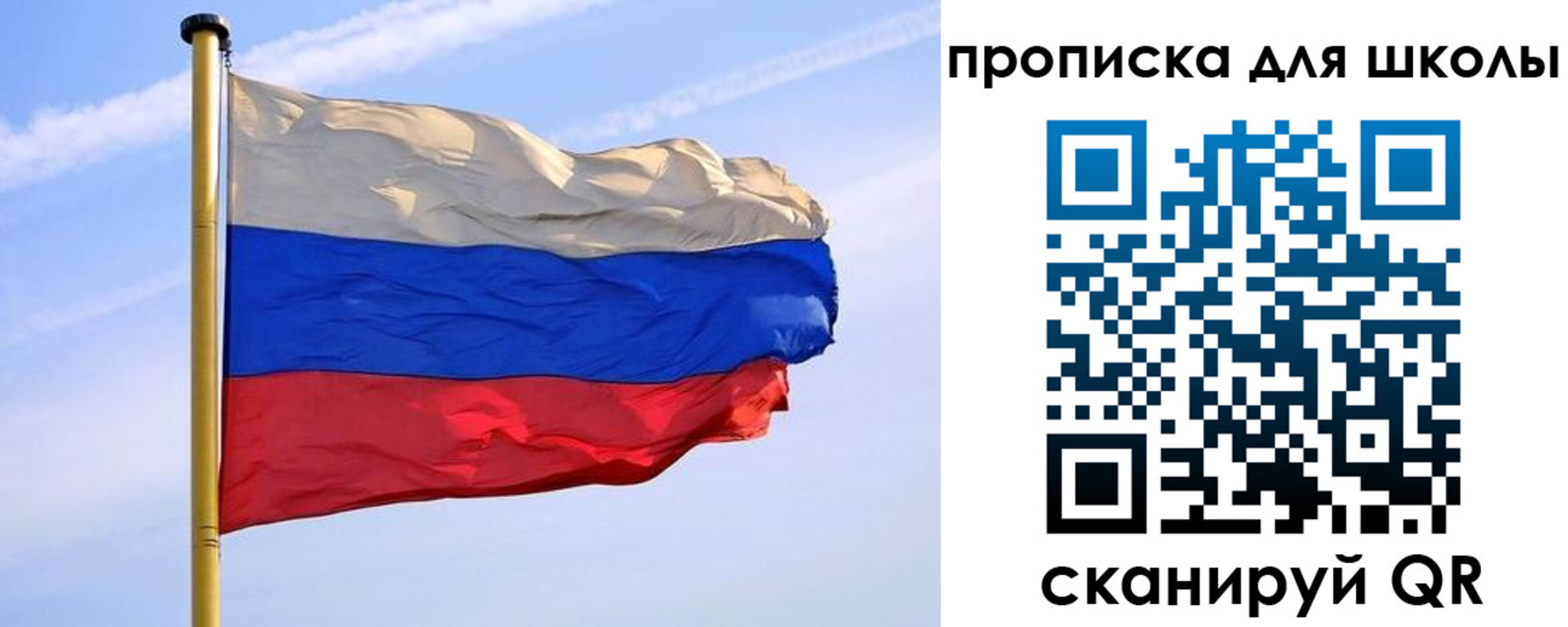 регистрация для дет. сада в Воркуте