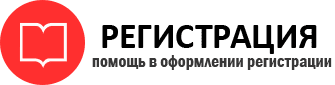 прописка в Воркуте id137590